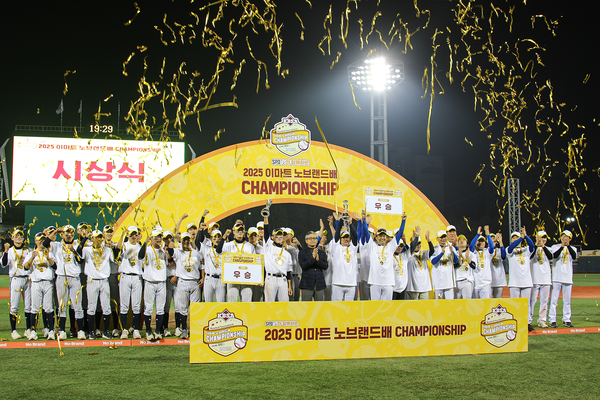 대한야구소프트볼협회가 주최하고 이마트가 후원한 '2025 이마트 노브랜드배 CHAMPIONSHIP' 결승이 23일 목동야구장에서 열렸다(사진=대한야구소프트볼협회)