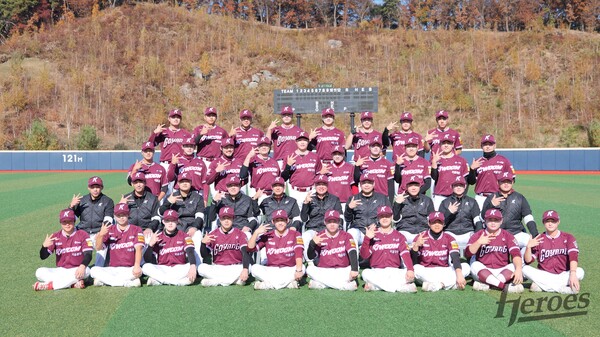 키움 히어로즈가 지난 3일부터 22일간 진행한 마무리캠프의 막을 내렸다(사진=키움)