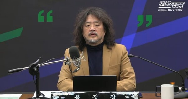 TBS 라디오 [김어준의 겸손은 힘들다 뉴스공장] 의 '김어준의 생각 코너'