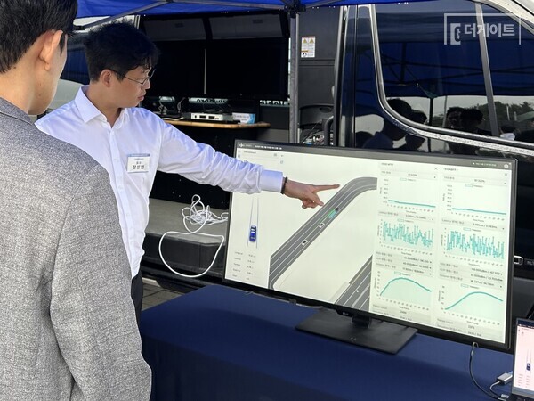 한국전자기술연구원