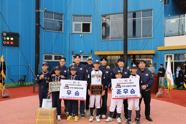 지난 9월 27일 개막한 '제3회 한국프로야구선수협회장기 컴투스프로야구 리틀&여자야구대회'가 11월 23일 결승전과 시상식을 끝으로 막을 내렸다(사진=선수협)