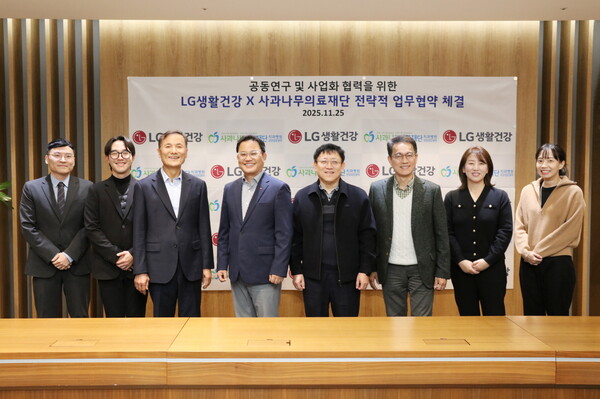 강내규 LG생활건강 CTO(오른쪽에서 다섯 번째)와 김혜성 사과나무의료재단 이사장(왼쪽에서 세 번째)이 25일 서울 마곡동 LG사이언스파크에서 업무협약식 기념사진을 촬영하고 있다. 사진=LG생활건강