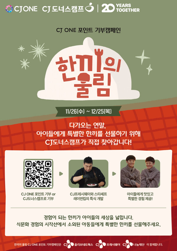 (사진=피알런 제공)