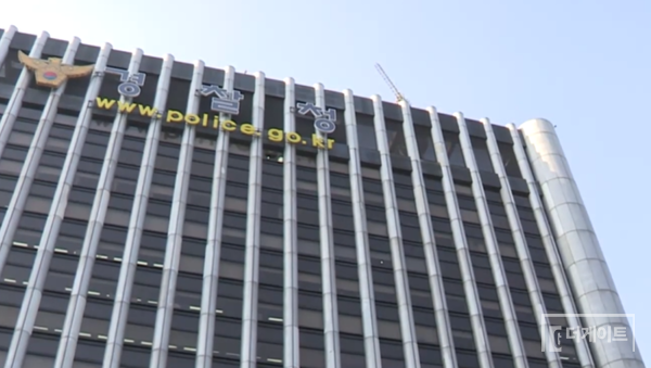 경찰은 민희진 전 대표의 결정을 "10억 원을 절감한 경영성과"로 판단했다