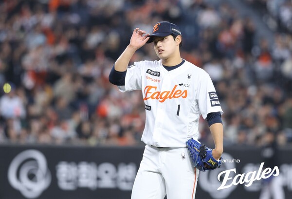 한화 이글스 마무리 김서현 관련 이미지