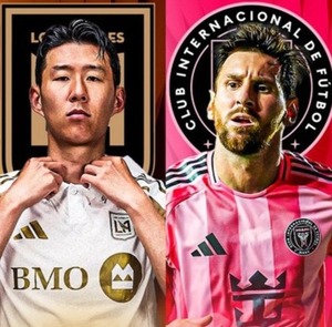 손흥민·메시 개막전 단관 '겸공 1000명 프로젝트', 2시간 30분 만에 완판... - 뉴스 썸네일 이미지