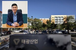 흥국생명 구단주 변경 요청한 태광그룹 이호진, 배구계는 '우려'..."리스... - 뉴스 썸네일 이미지