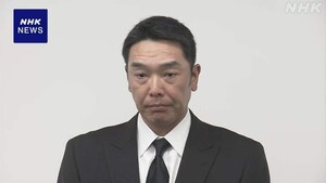 챗GPT가 쏘아 올린 나비효과?...'딸 폭행 체포 파문' 요미우리 감독, 반나... - 뉴스 썸네일 이미지